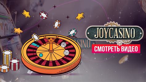 онлайн казино joycasino